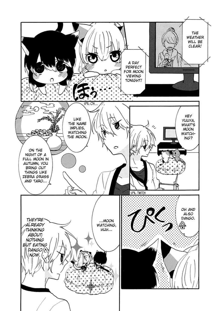 Page 3 Chapter 9 Nukozuke!