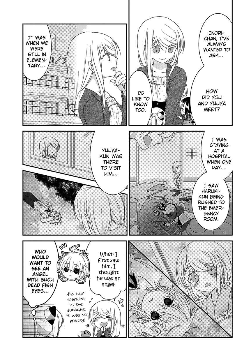 Page 4 Chapter 179 Nukozuke!