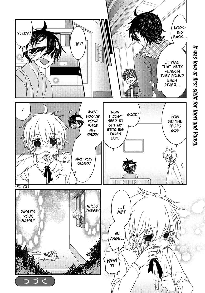 Page 7 Chapter 179 Nukozuke!