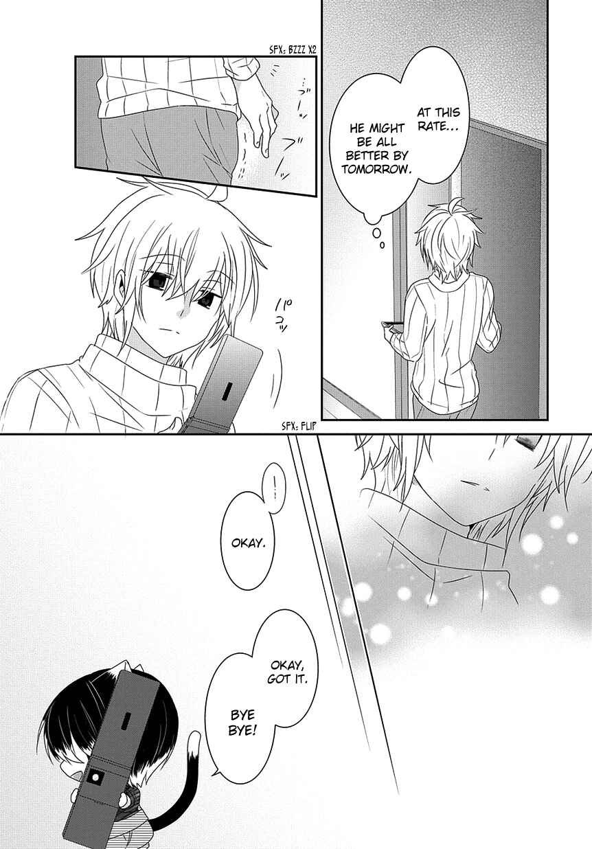 Page 12 Chapter 189 Nukozuke!