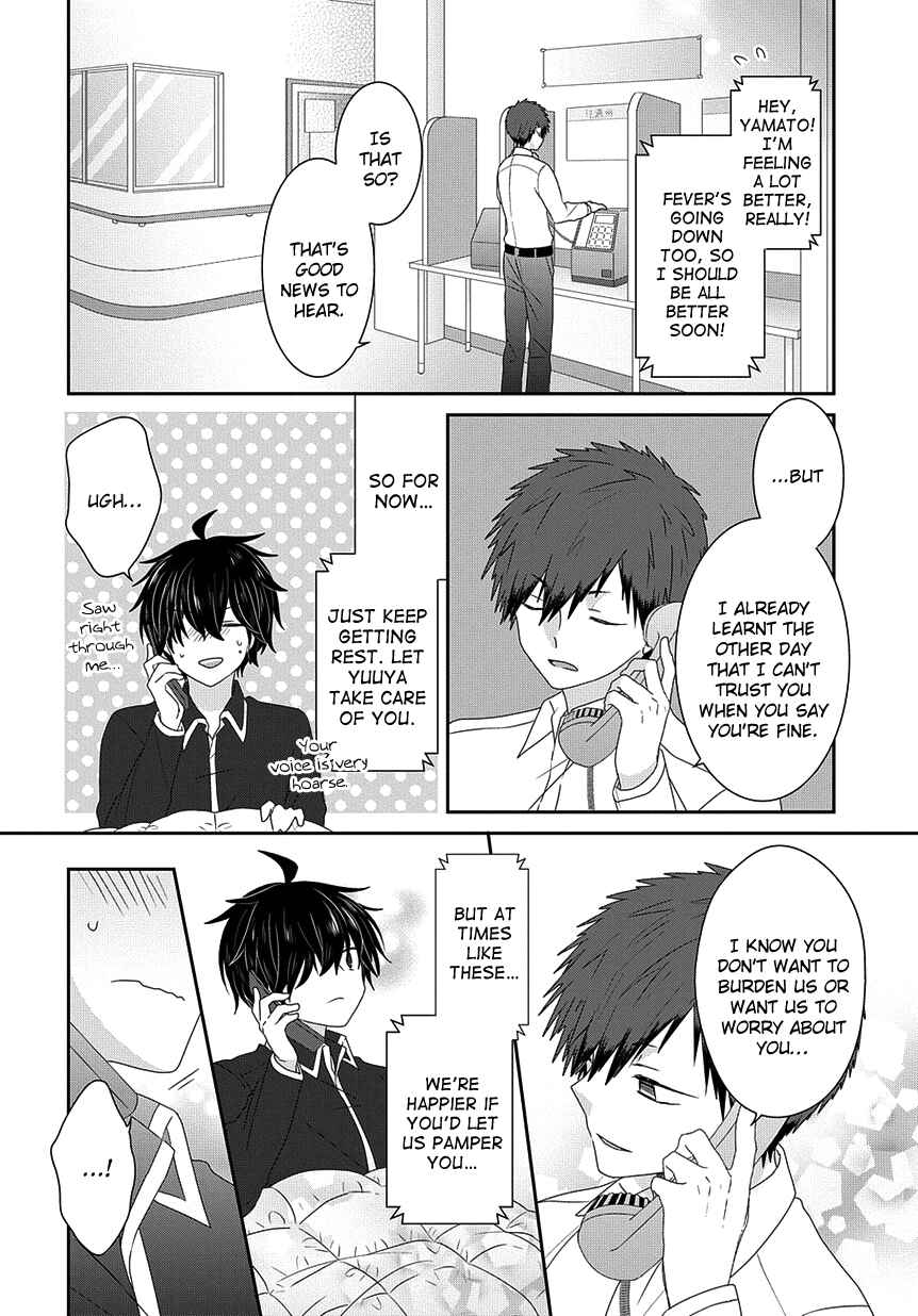 Page 7 Chapter 189 Nukozuke!