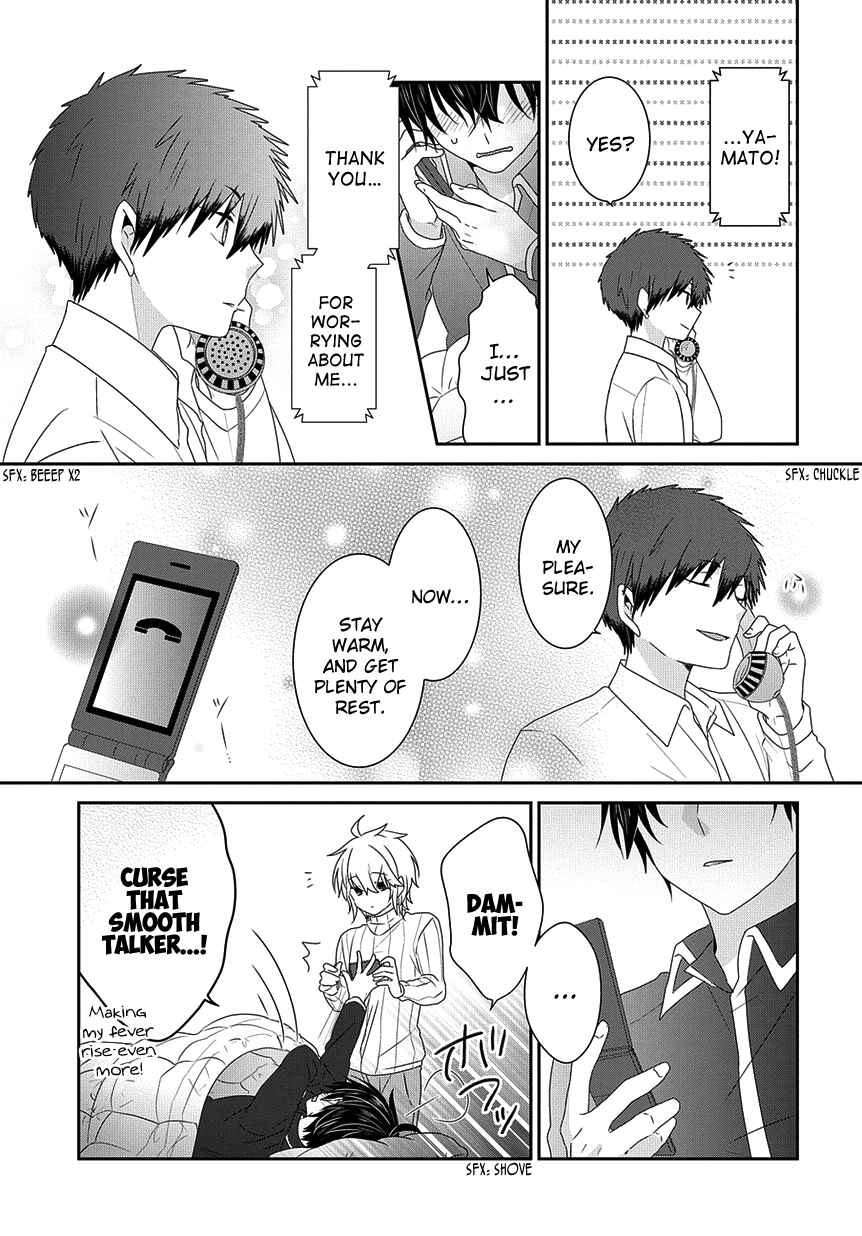 Page 8 Chapter 189 Nukozuke!