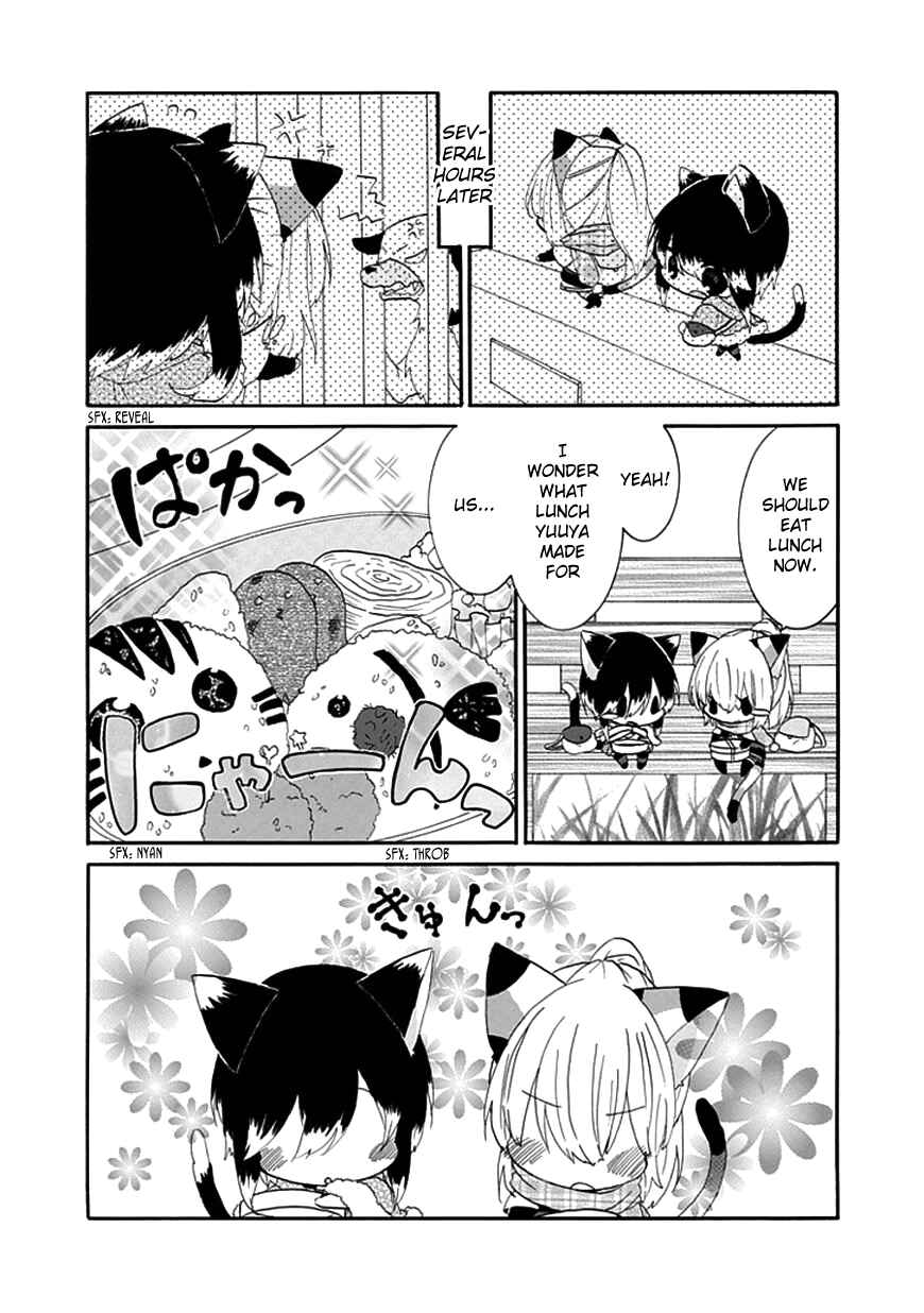Page 6 Chapter 11 Nukozuke!