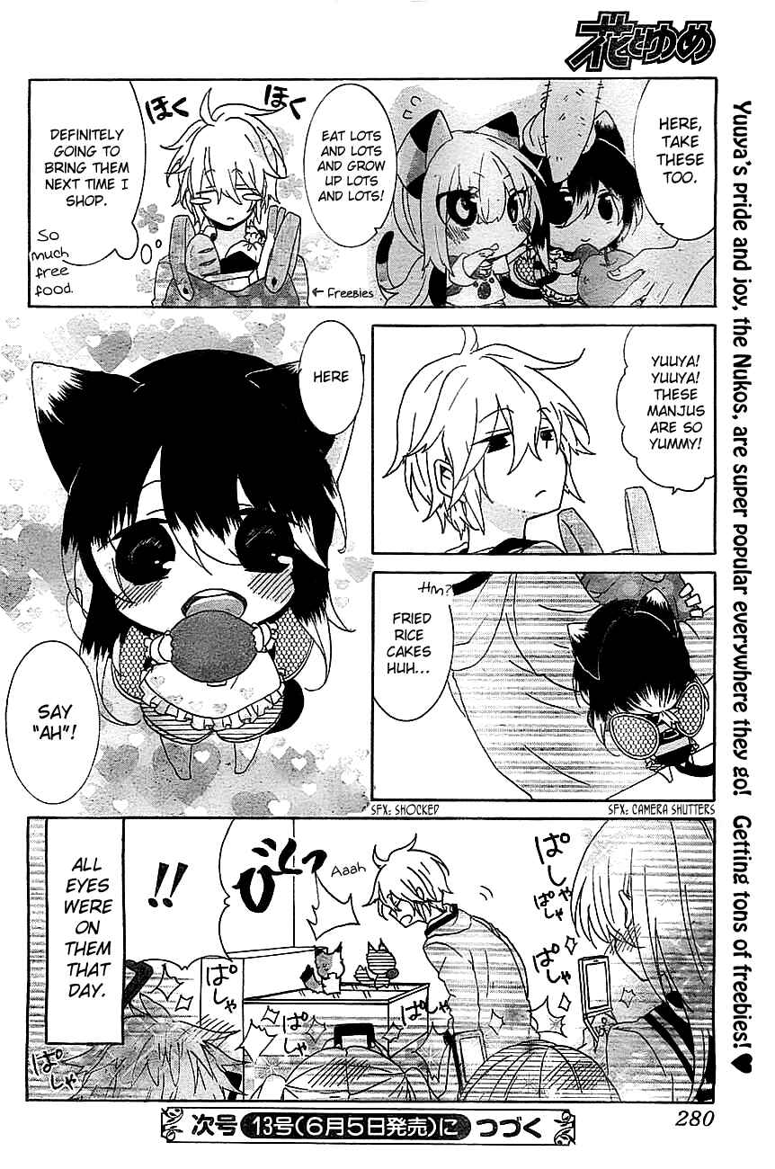 Page 7 Chapter 23 Nukozuke!