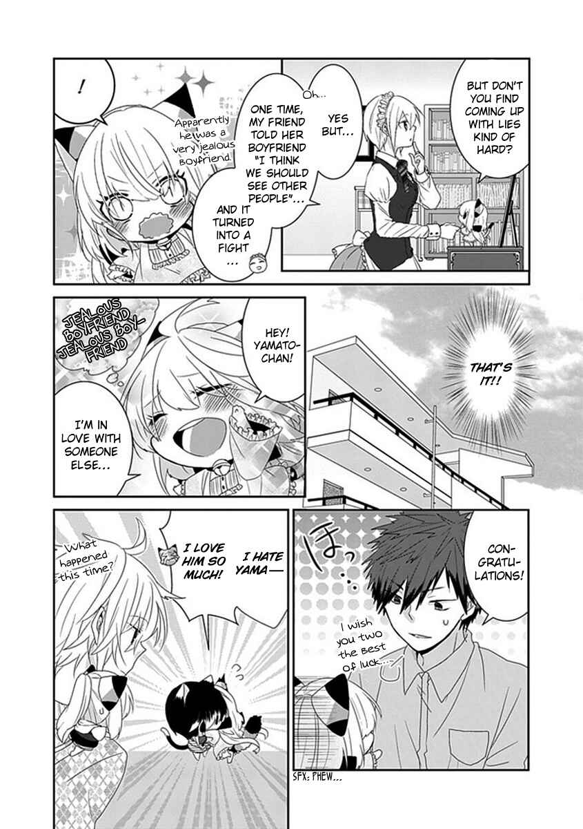 Page 3 Chapter 62 Nukozuke!