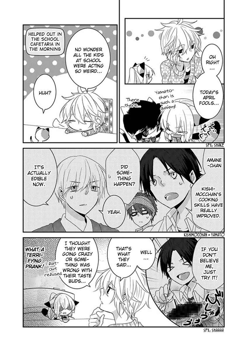 Page 4 Chapter 62 Nukozuke!