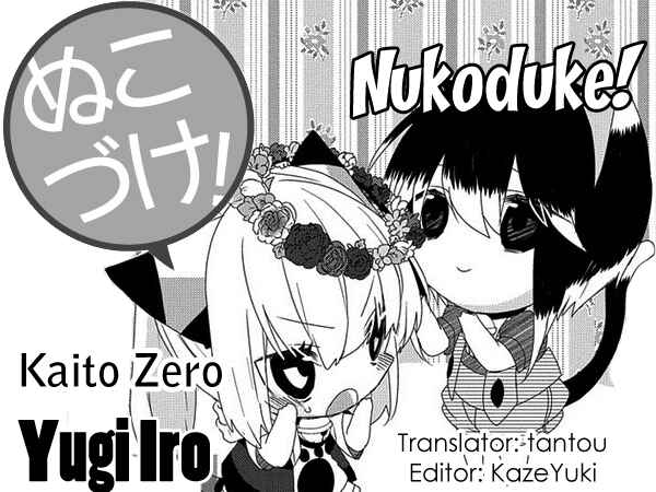 Page 1 Chapter 113 Nukozuke!
