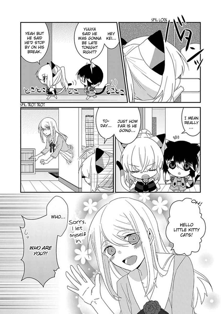 Page 3 Chapter 79 Nukozuke!