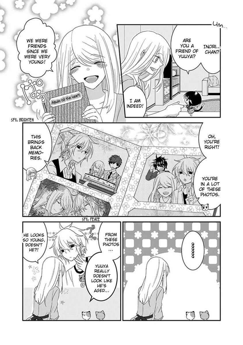 Page 5 Chapter 79 Nukozuke!