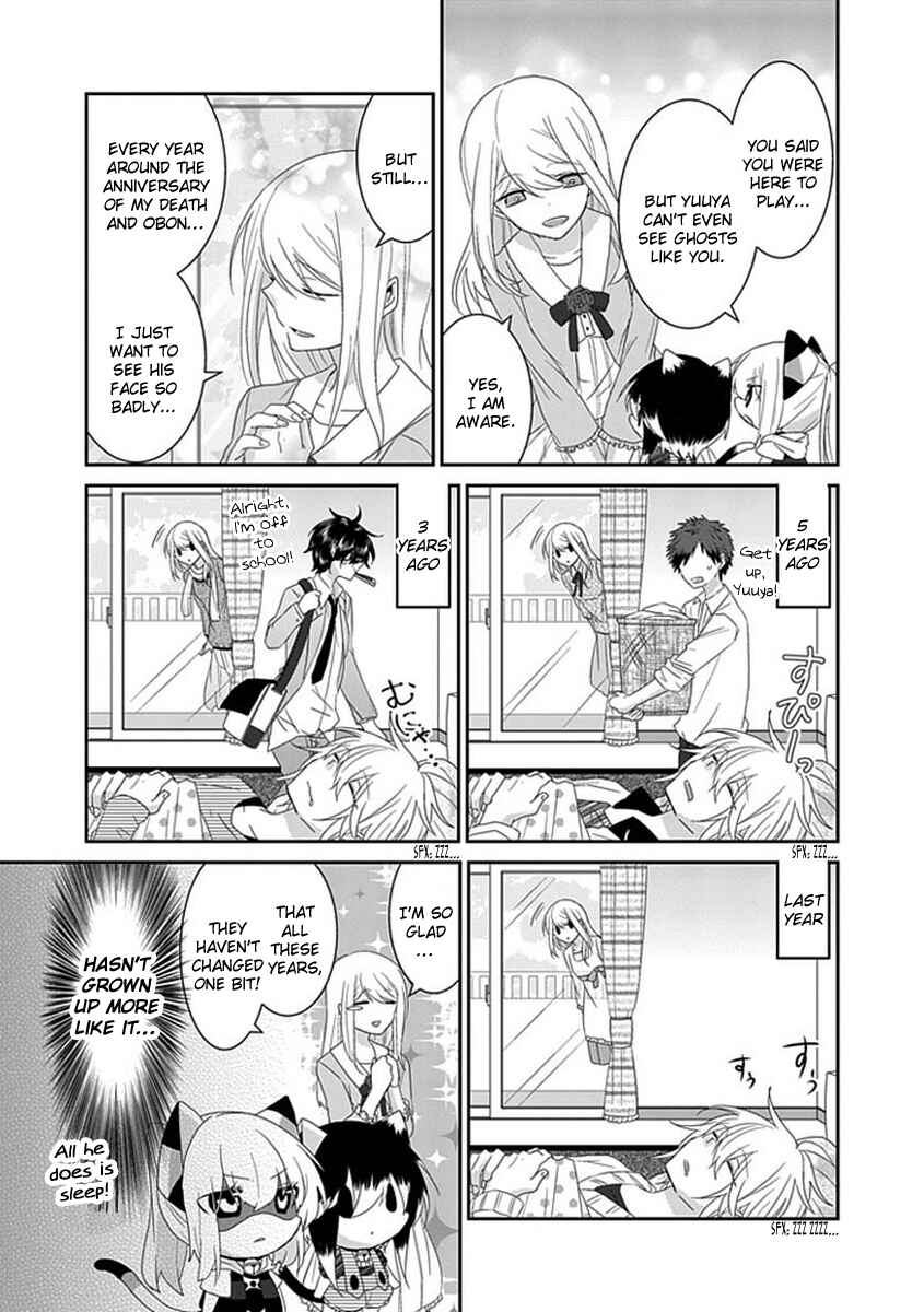 Page 6 Chapter 79 Nukozuke!