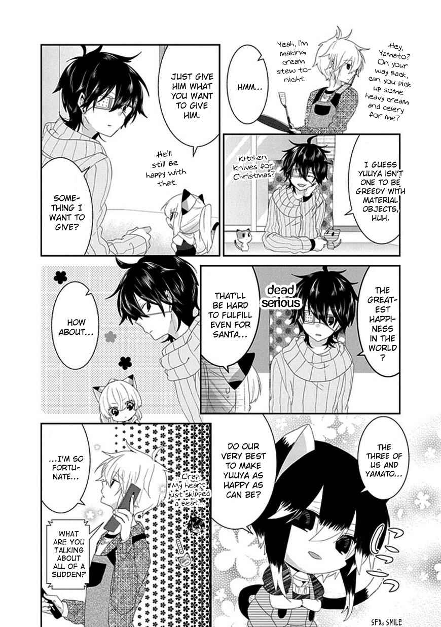 Page 5 Chapter 93 Nukozuke!