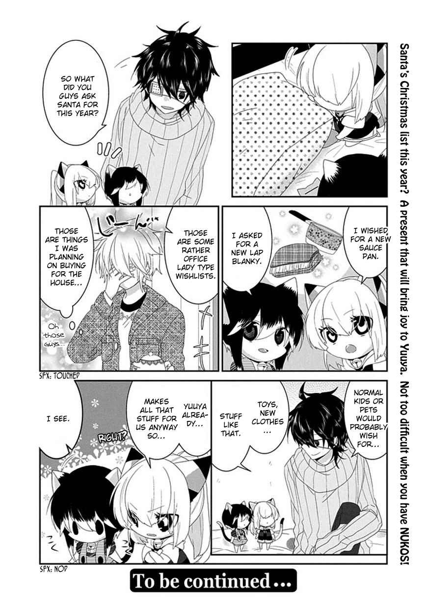 Page 7 Chapter 93 Nukozuke!