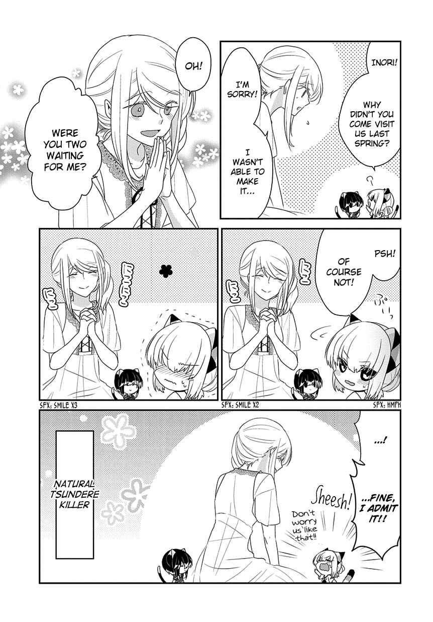 Page 4 Chapter 222 Nukozuke!