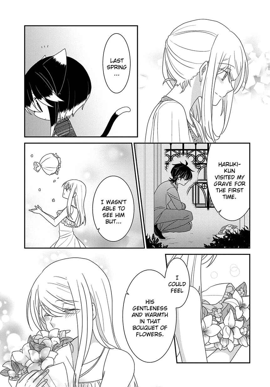 Page 8 Chapter 222 Nukozuke!
