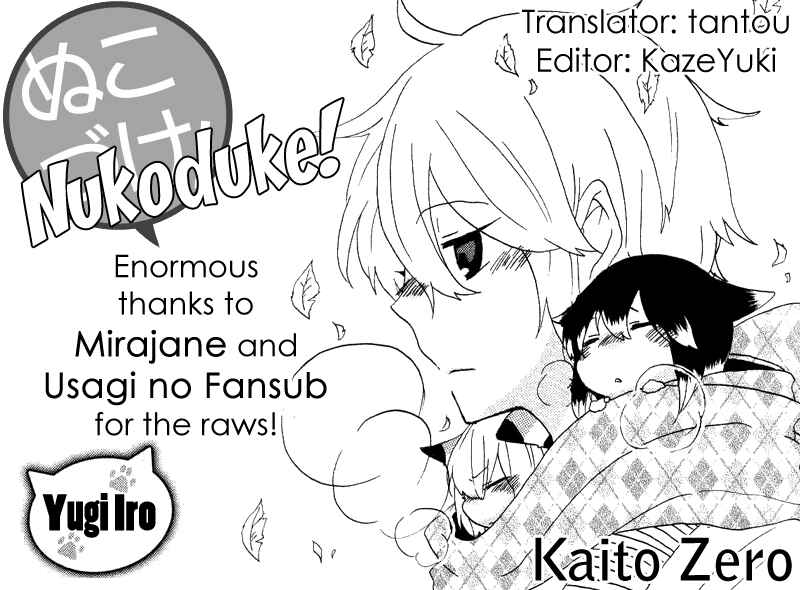 Page 1 Chapter 8 Nukozuke!