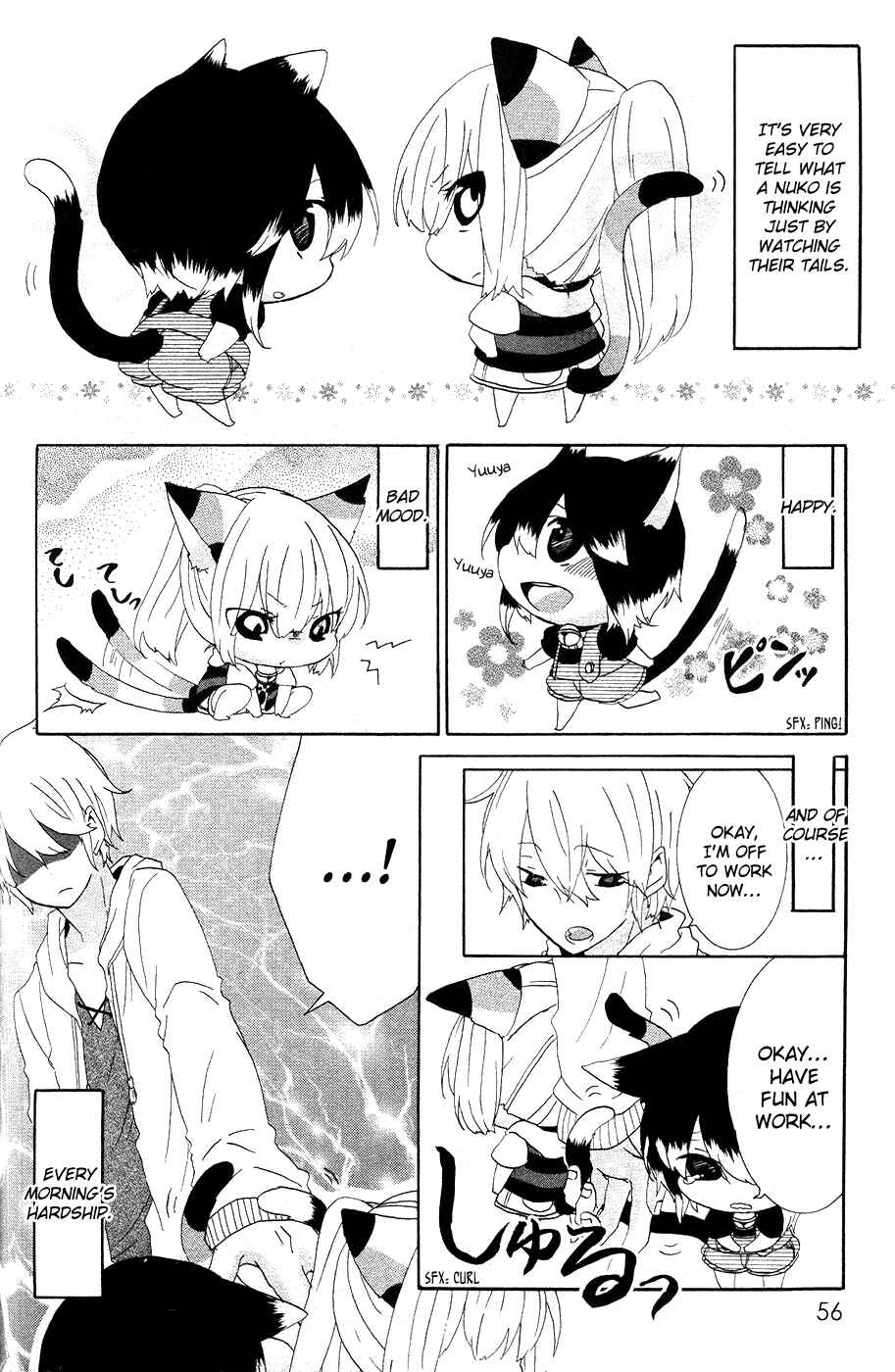 Page 3 Chapter 8 Nukozuke!