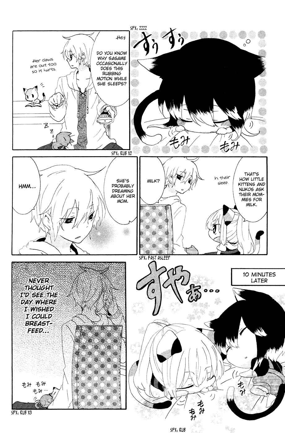 Page 5 Chapter 8 Nukozuke!