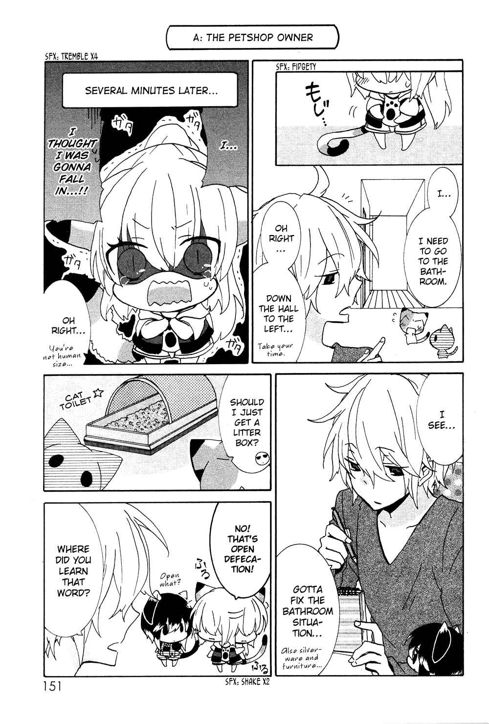 Page 16 Chapter 24.5 Nukozuke!