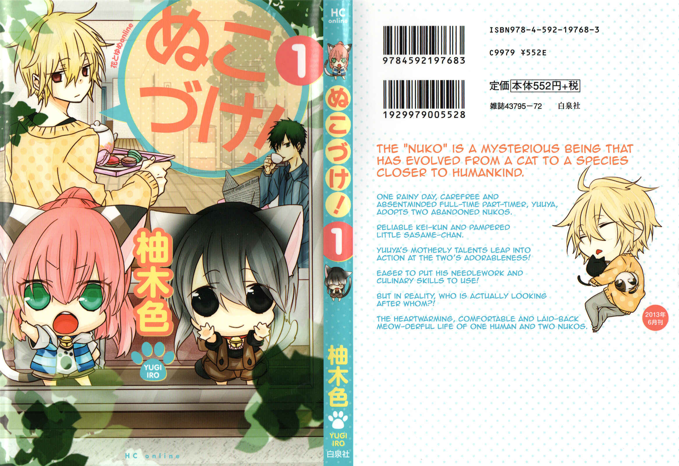 Page 2 Chapter 24.5 Nukozuke!