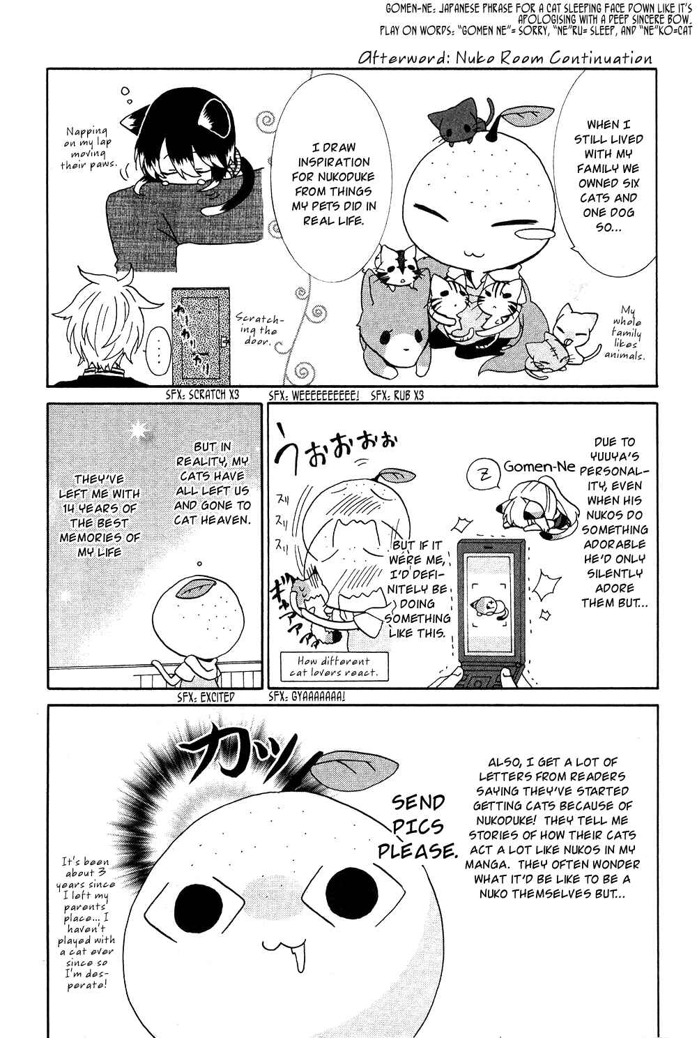 Page 23 Chapter 24.5 Nukozuke!