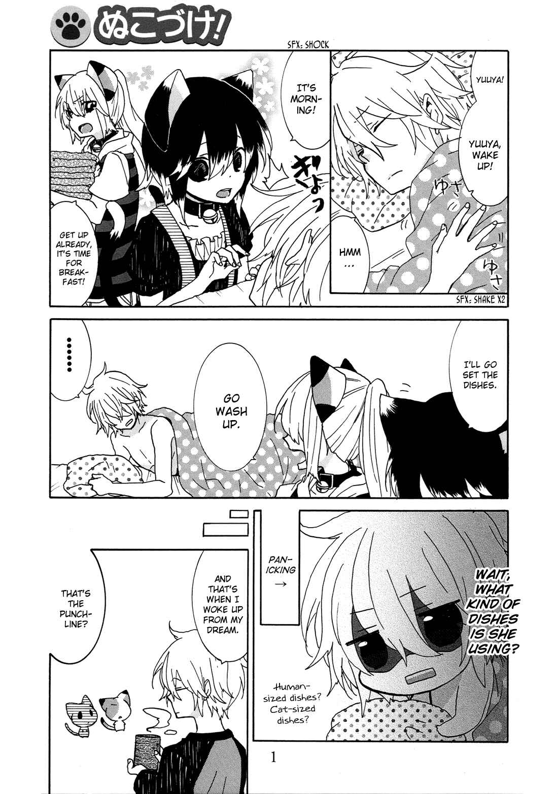 Page 4 Chapter 24.5 Nukozuke!