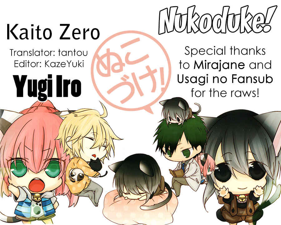 Page 9 Chapter 24.5 Nukozuke!
