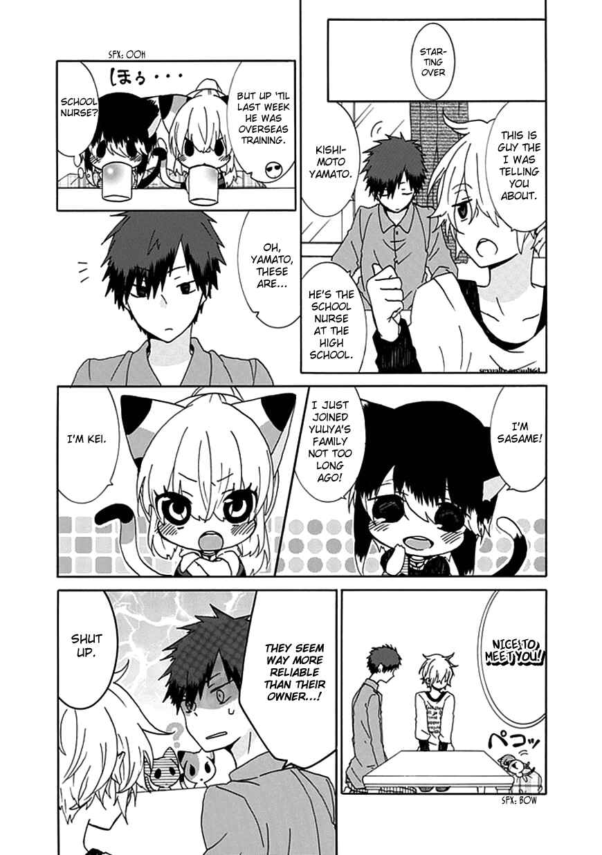 Page 5 Chapter 19 Nukozuke!