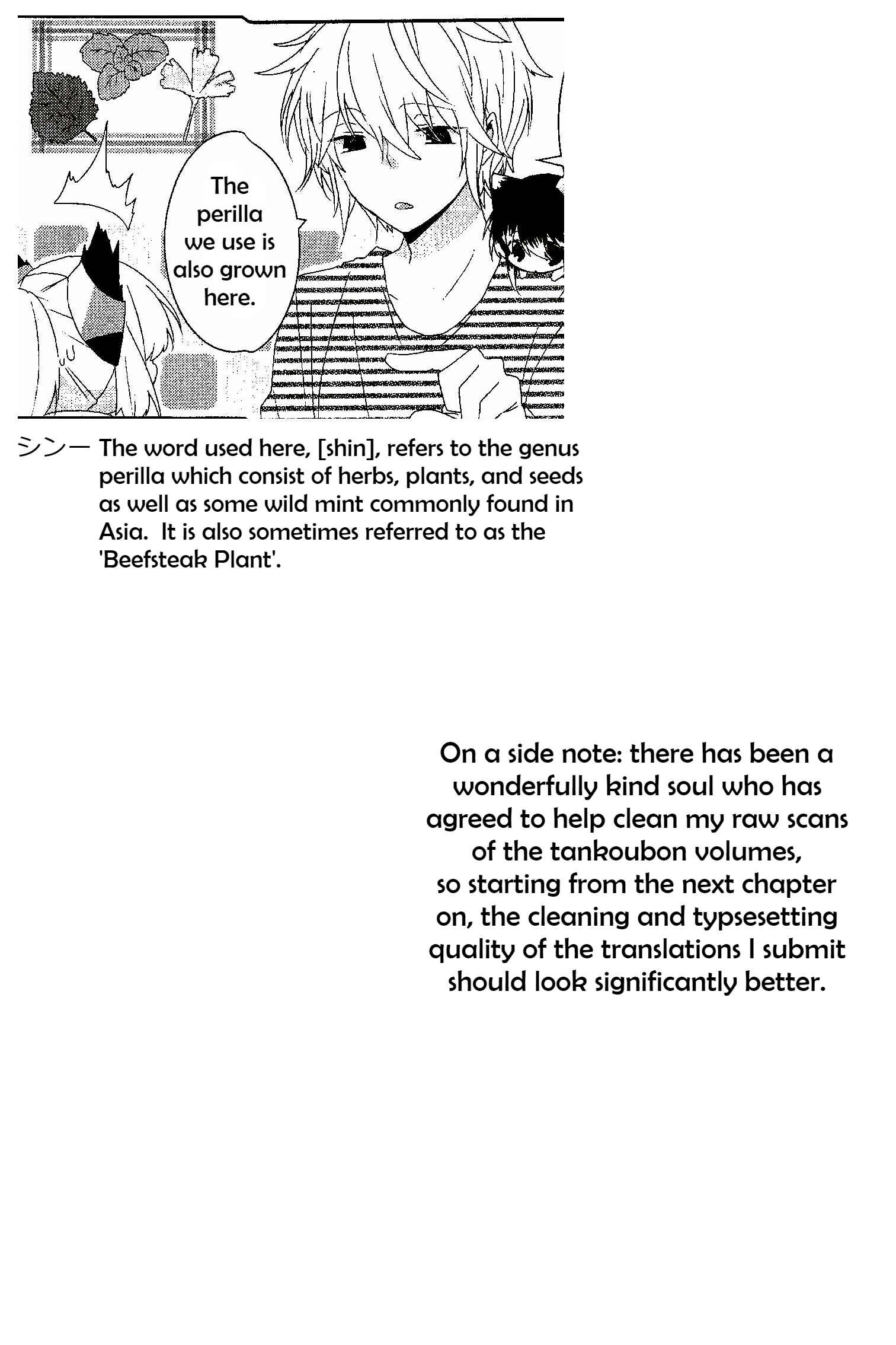 Page 7 Chapter 64 Nukozuke!