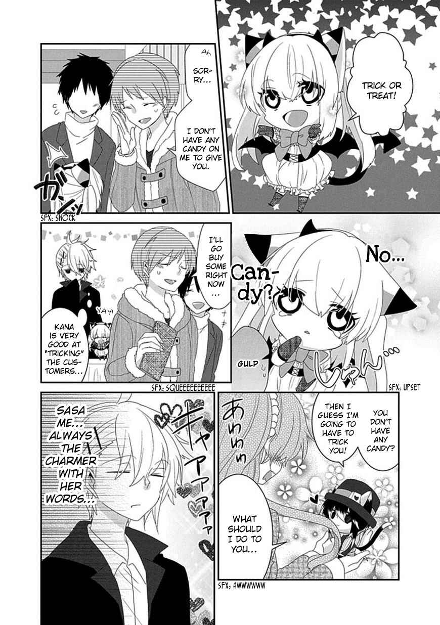 Page 5 Chapter 87 Nukozuke!