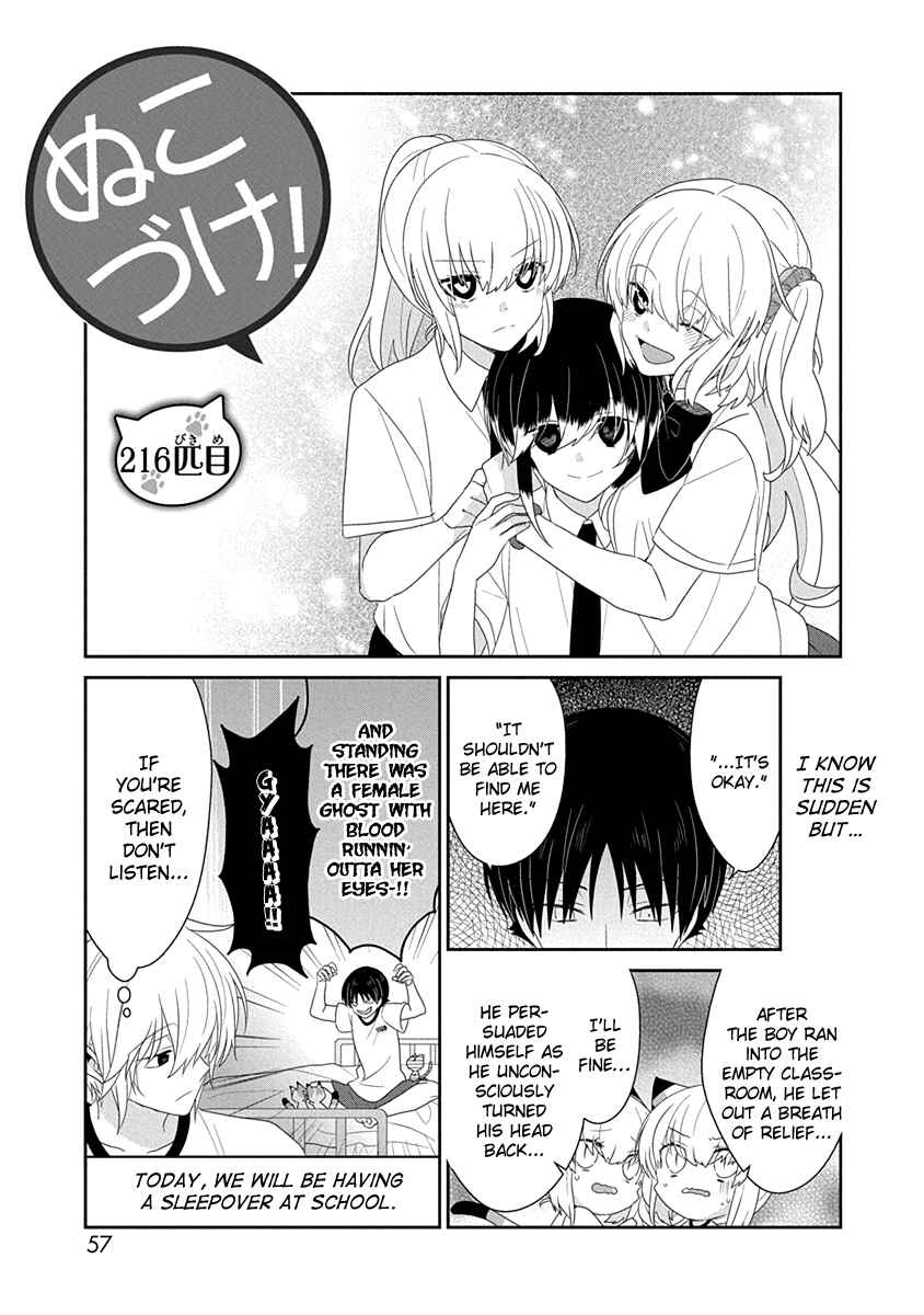 Page 2 Chapter 216 Nukozuke!