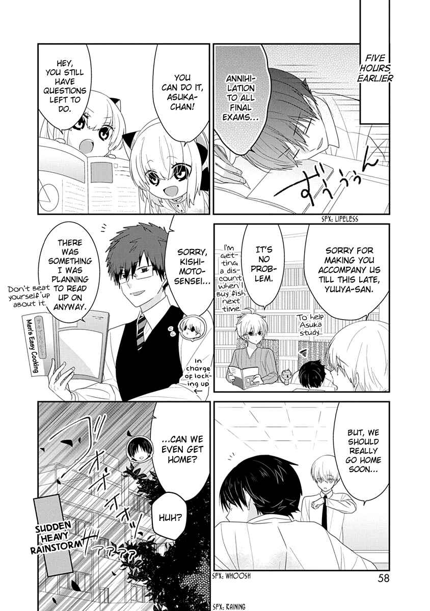 Page 3 Chapter 216 Nukozuke!
