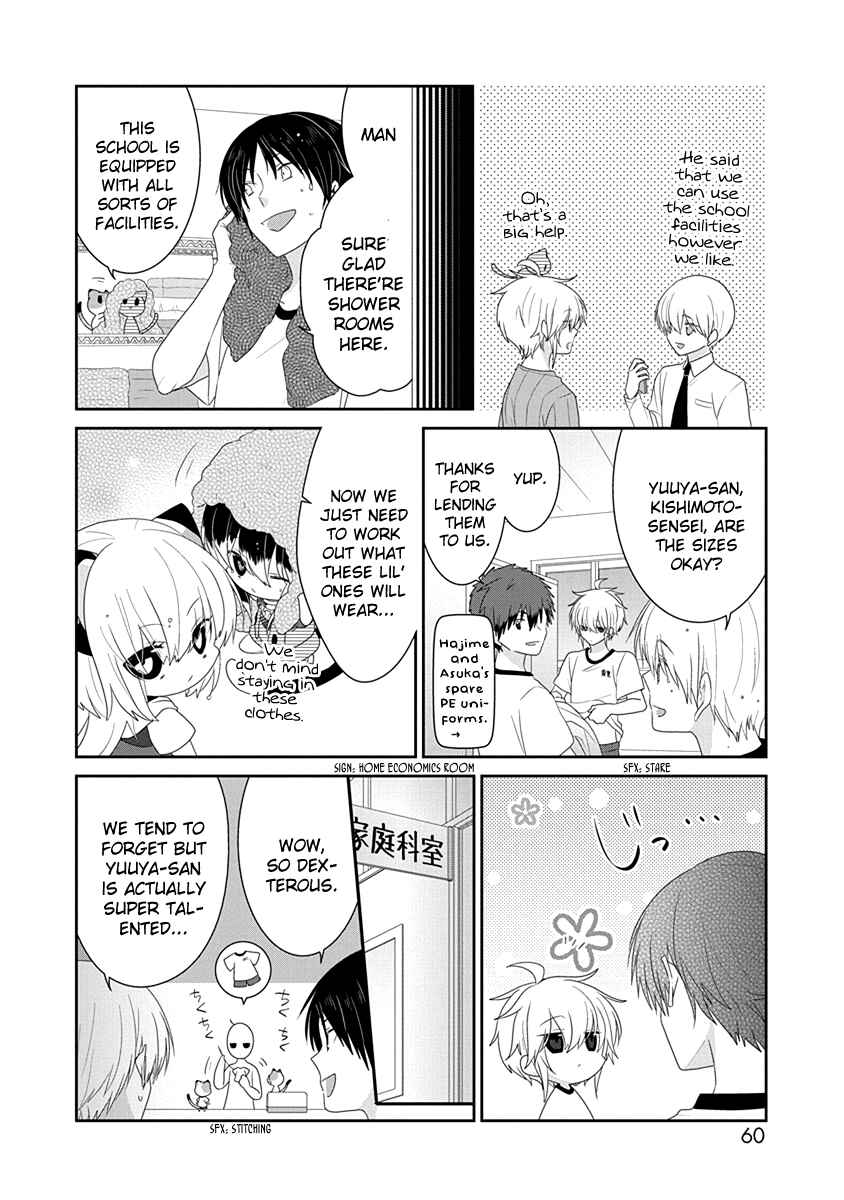 Page 5 Chapter 216 Nukozuke!