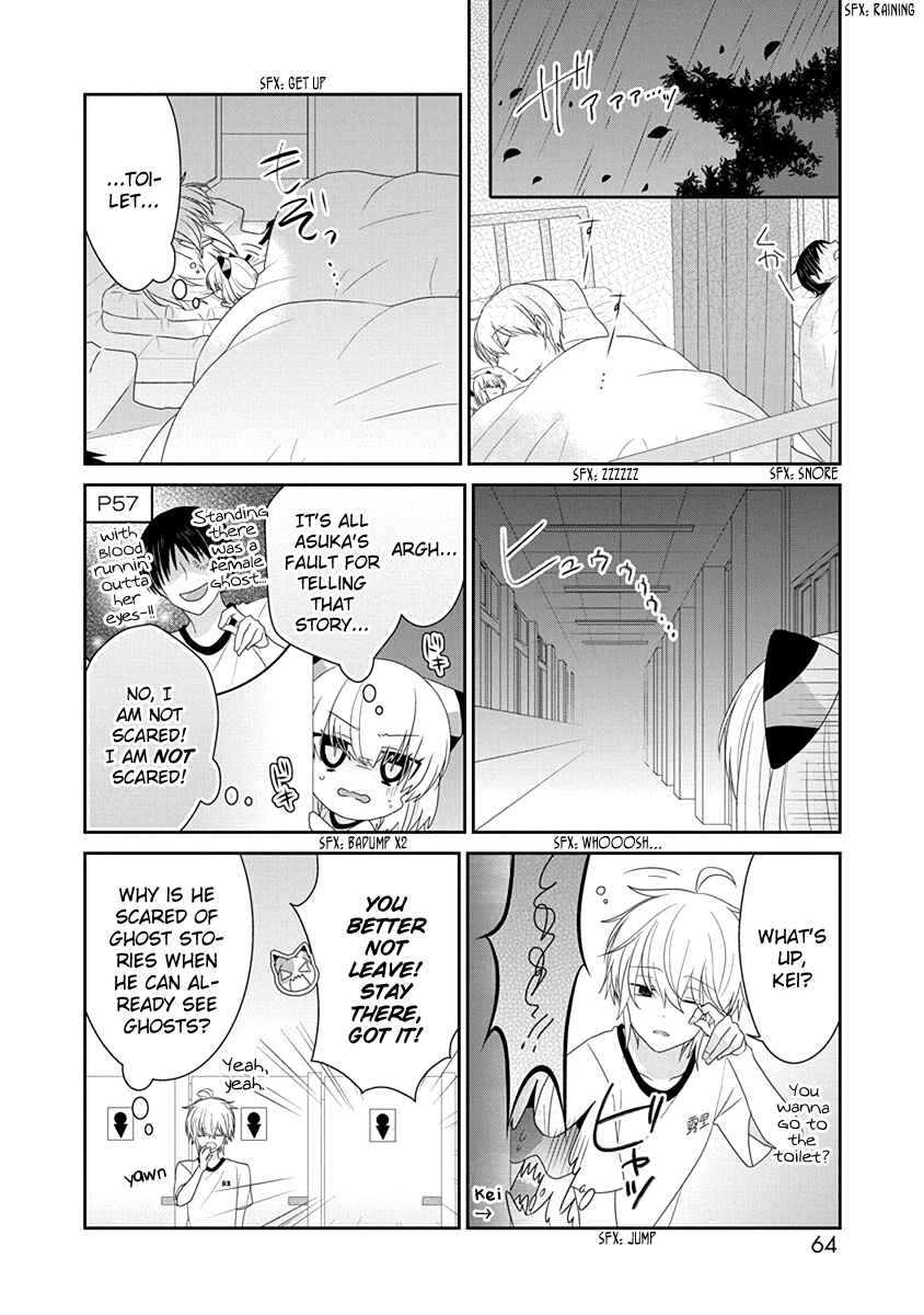 Page 9 Chapter 216 Nukozuke!