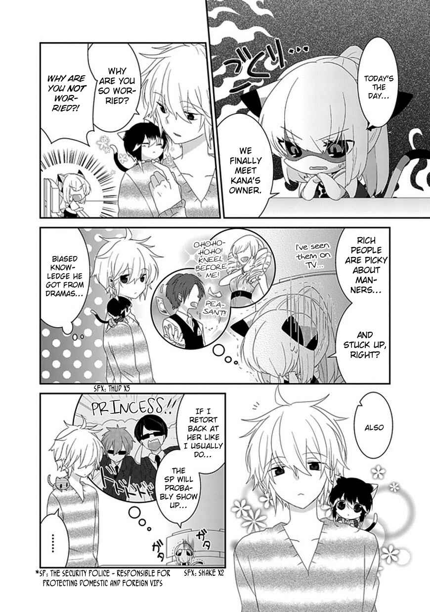 Page 3 Chapter 95 Nukozuke!