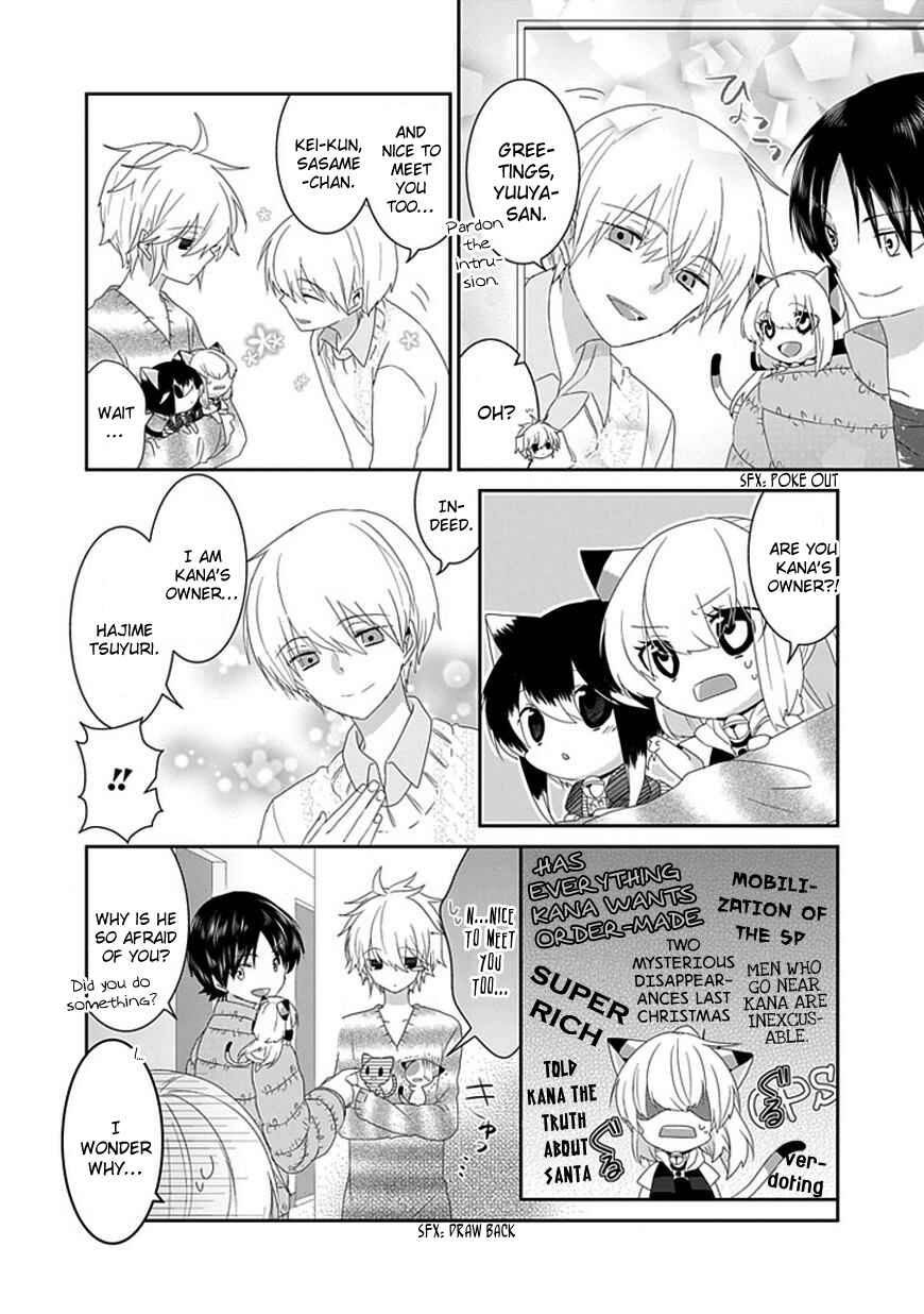Page 5 Chapter 95 Nukozuke!