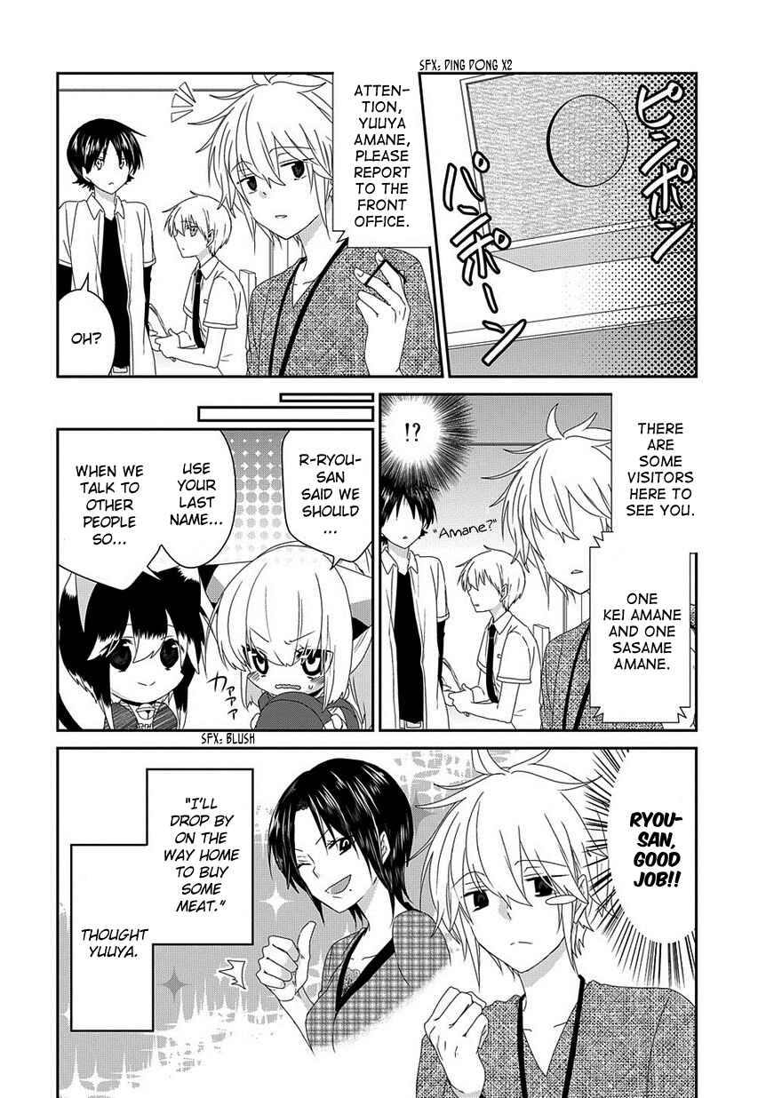 Page 3 Chapter 116 Nukozuke!