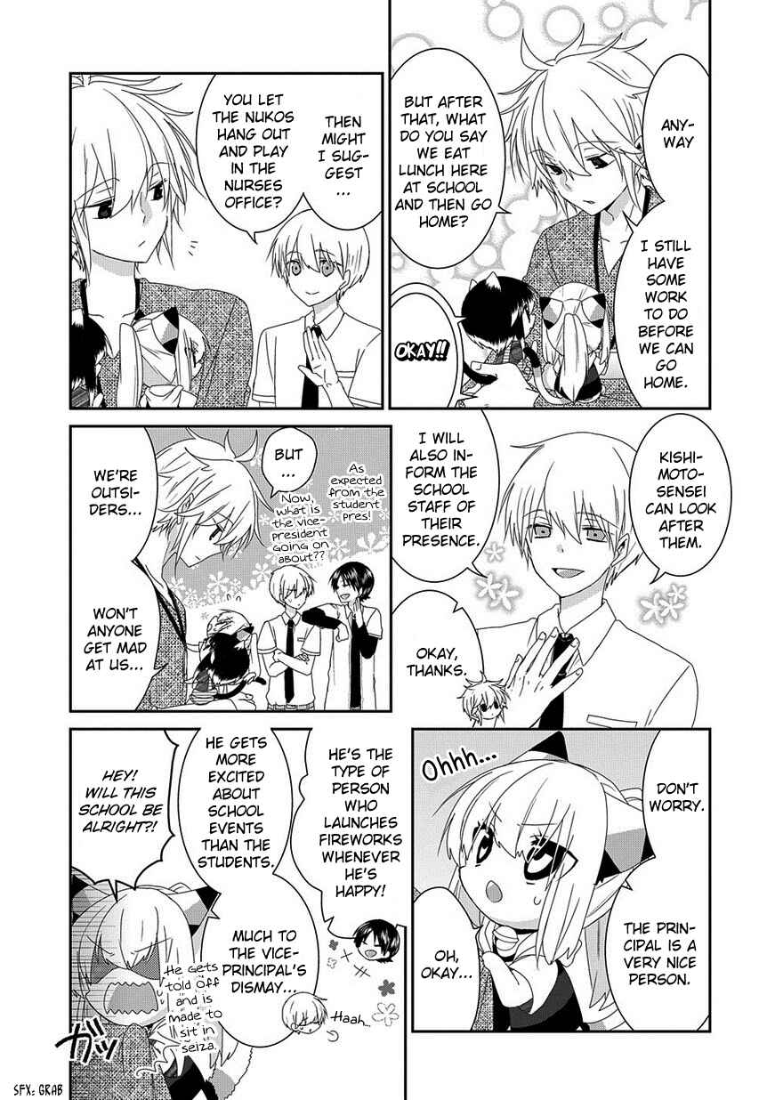 Page 6 Chapter 116 Nukozuke!