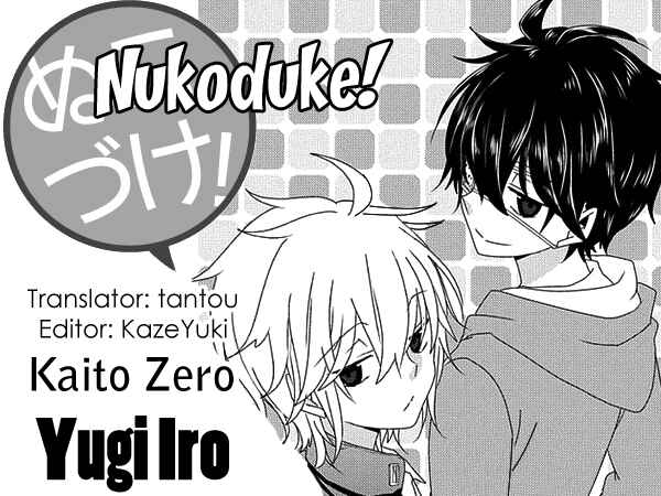 Page 1 Chapter 153 Nukozuke!