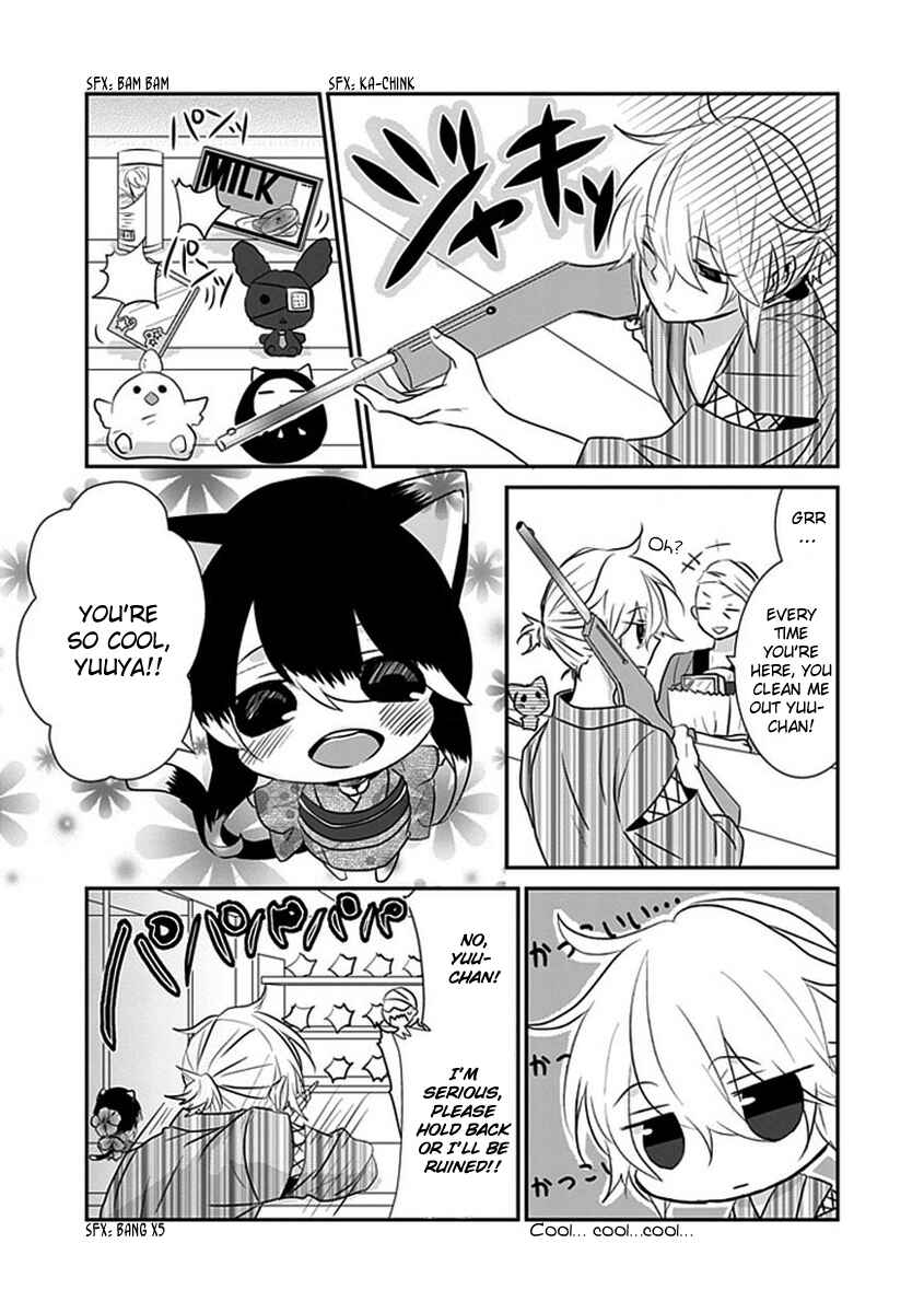Page 4 Chapter 33 Nukozuke!