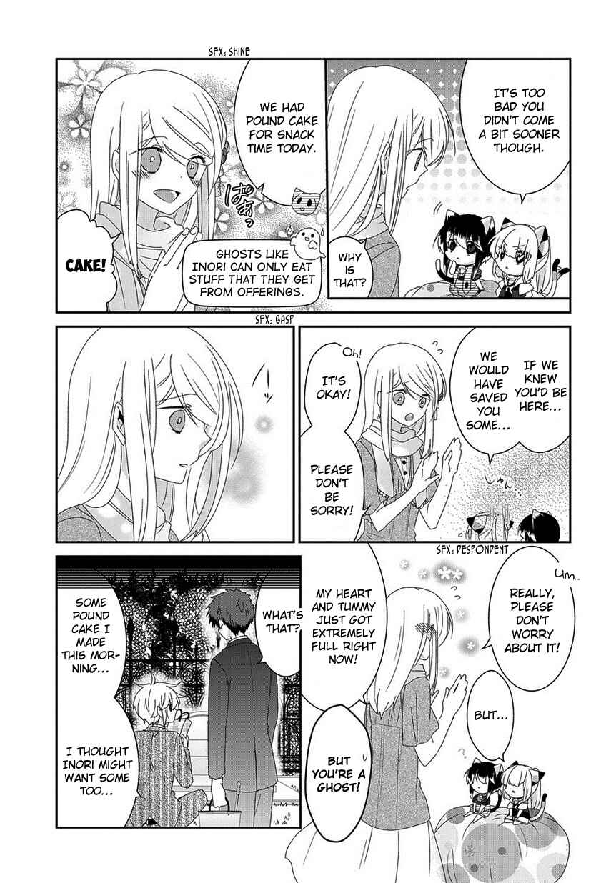 Page 4 Chapter 123 Nukozuke!