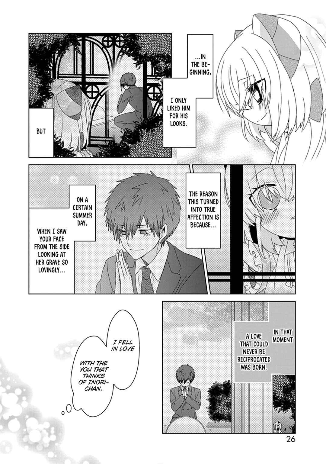 Page 5 Chapter 260 Nukozuke!