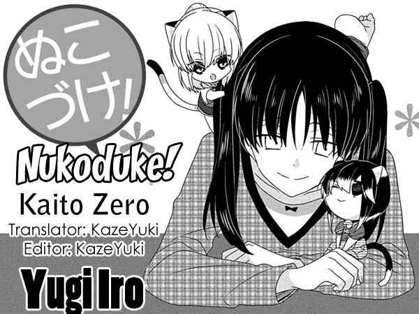 Page 1 Chapter 209 Nukozuke!