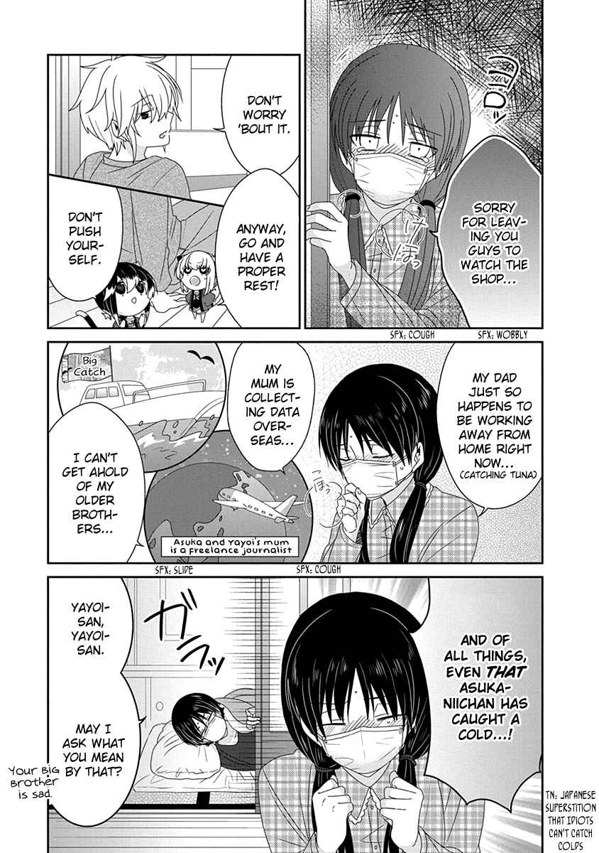 Page 3 Chapter 209 Nukozuke!