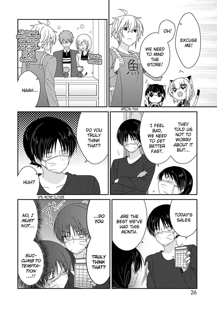 Page 5 Chapter 209 Nukozuke!