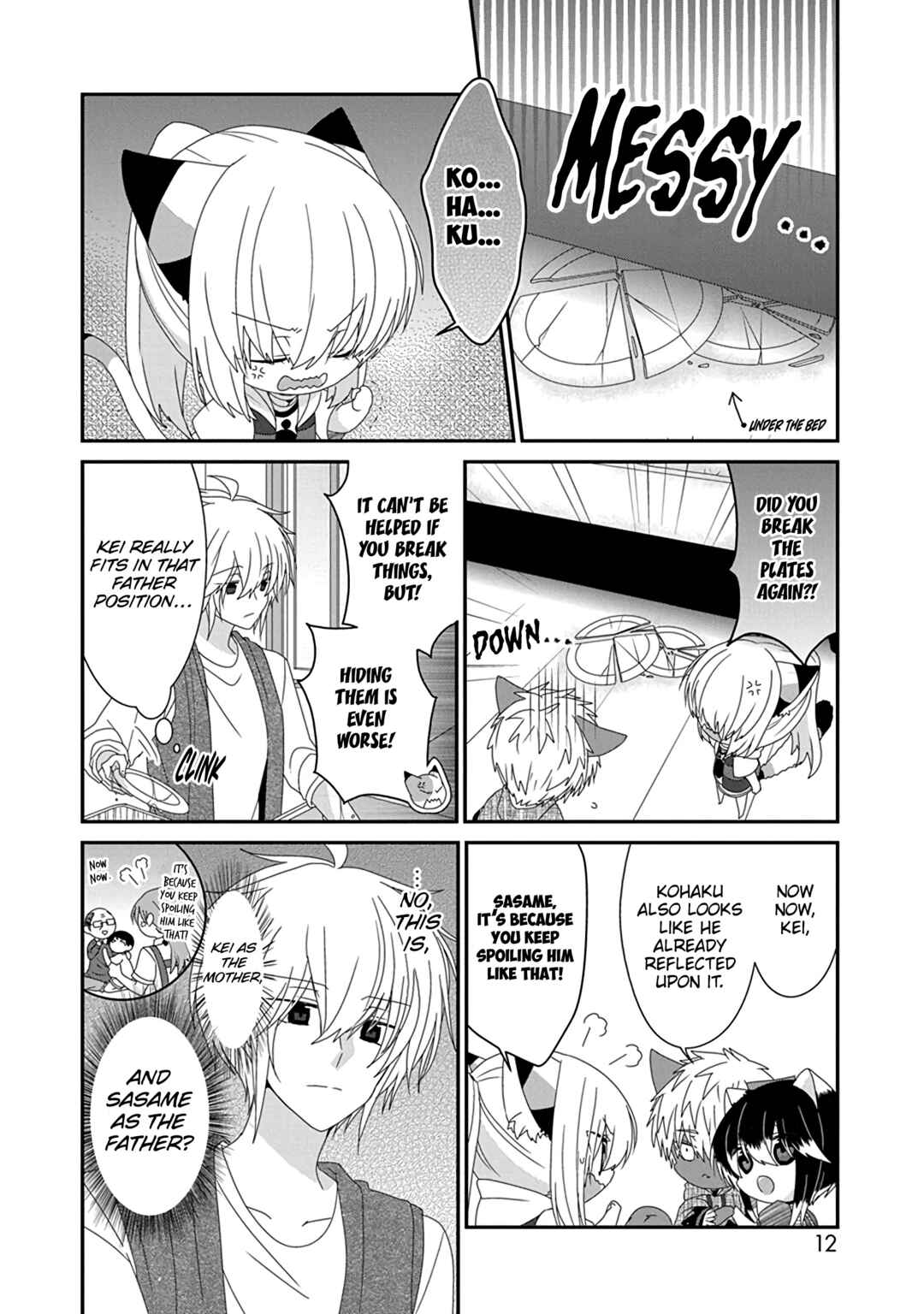 Page 3 Chapter 258 Nukozuke!