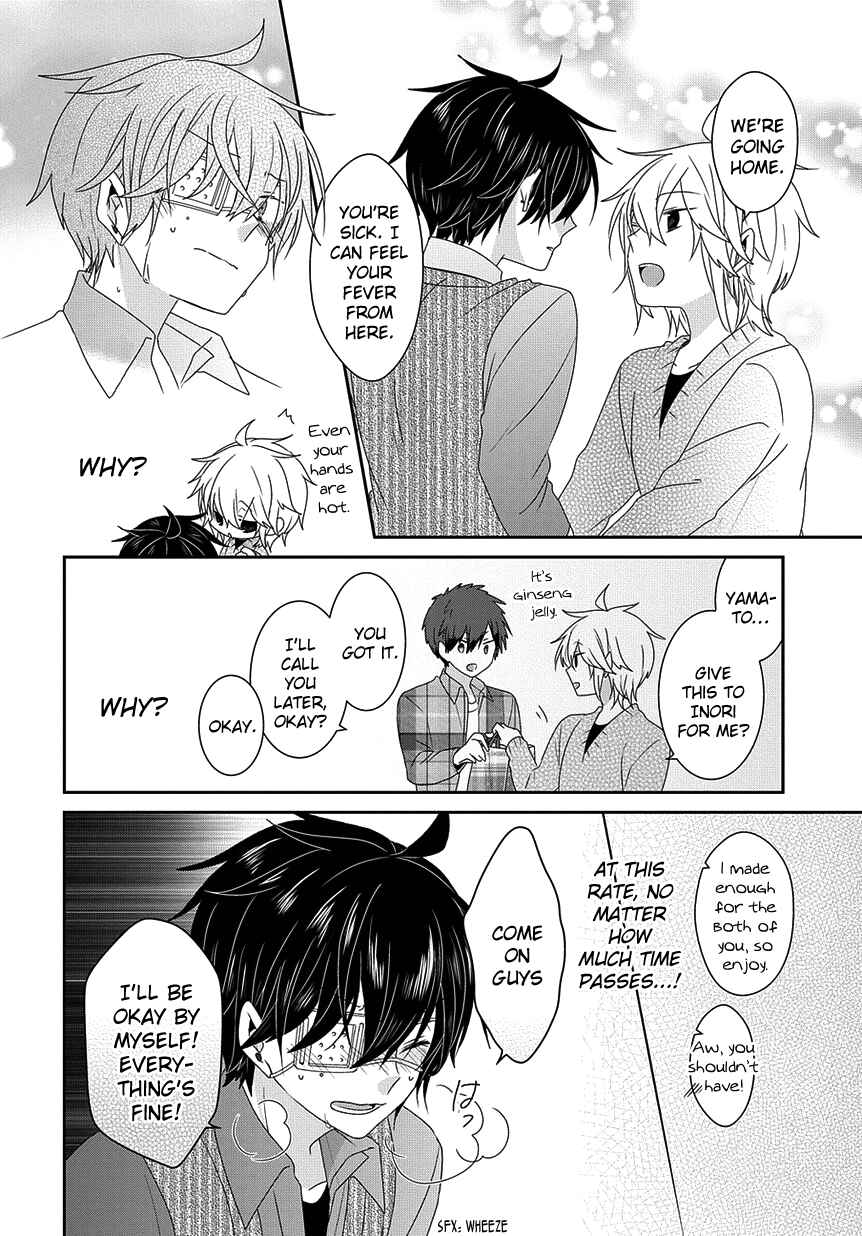 Page 11 Chapter 188 Nukozuke!