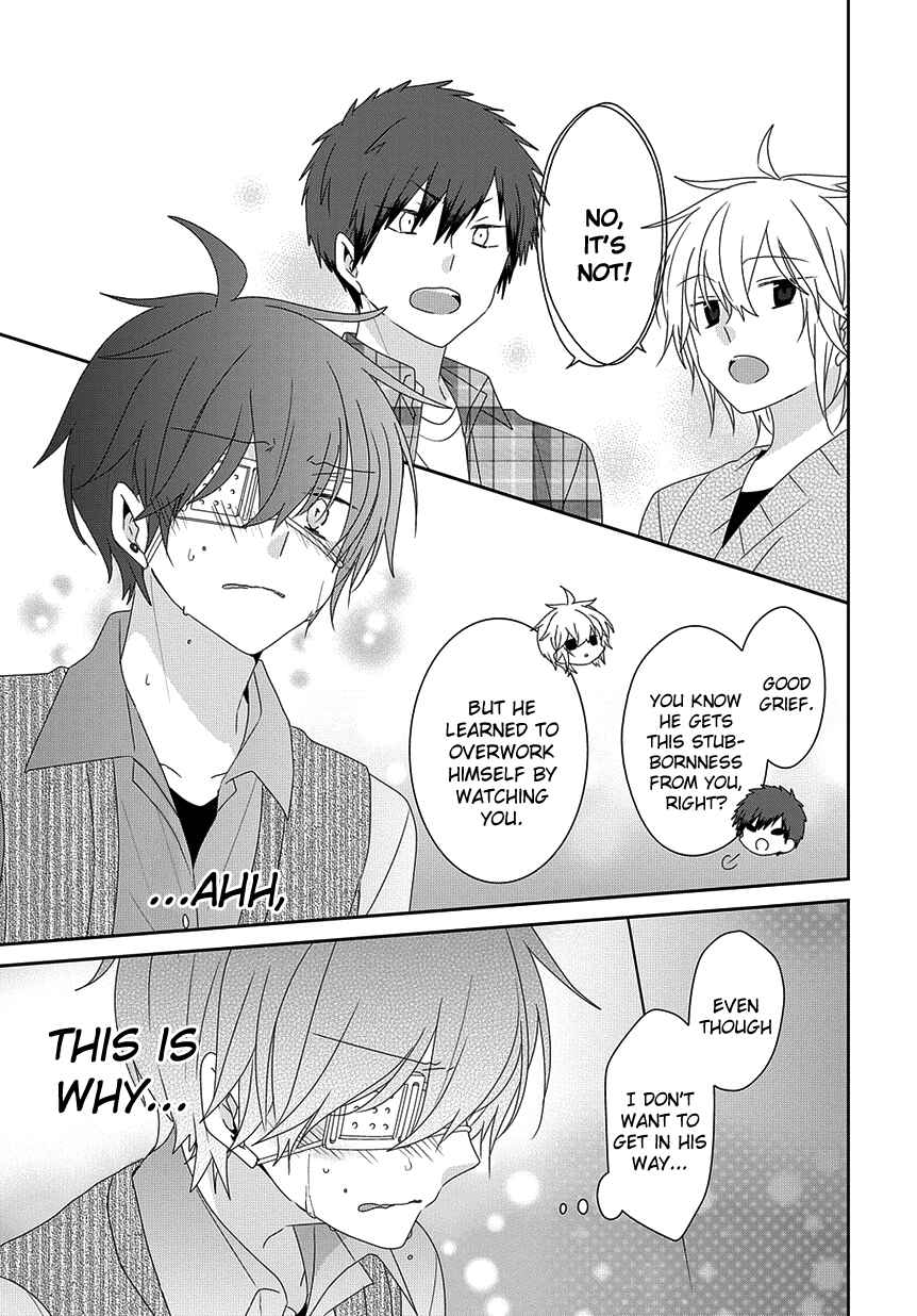 Page 12 Chapter 188 Nukozuke!