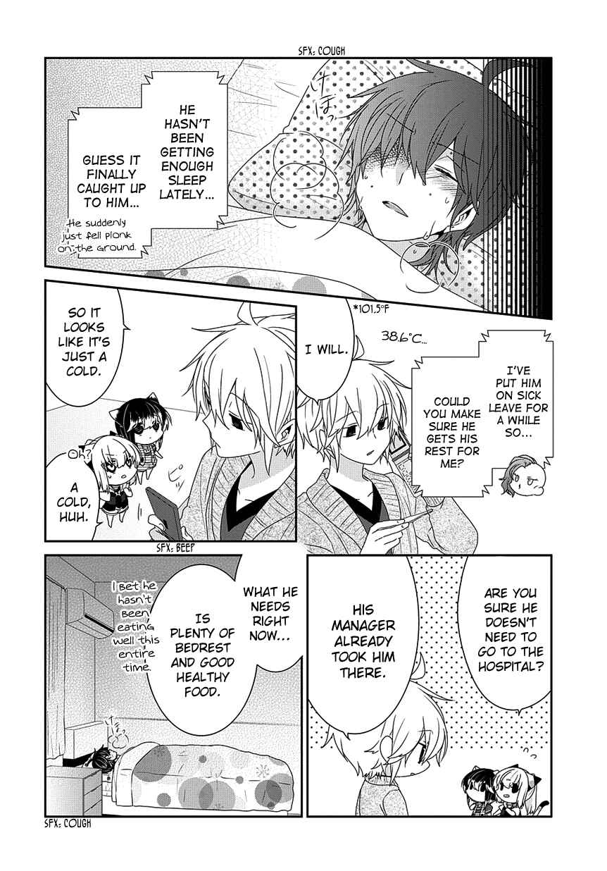 Page 3 Chapter 188 Nukozuke!