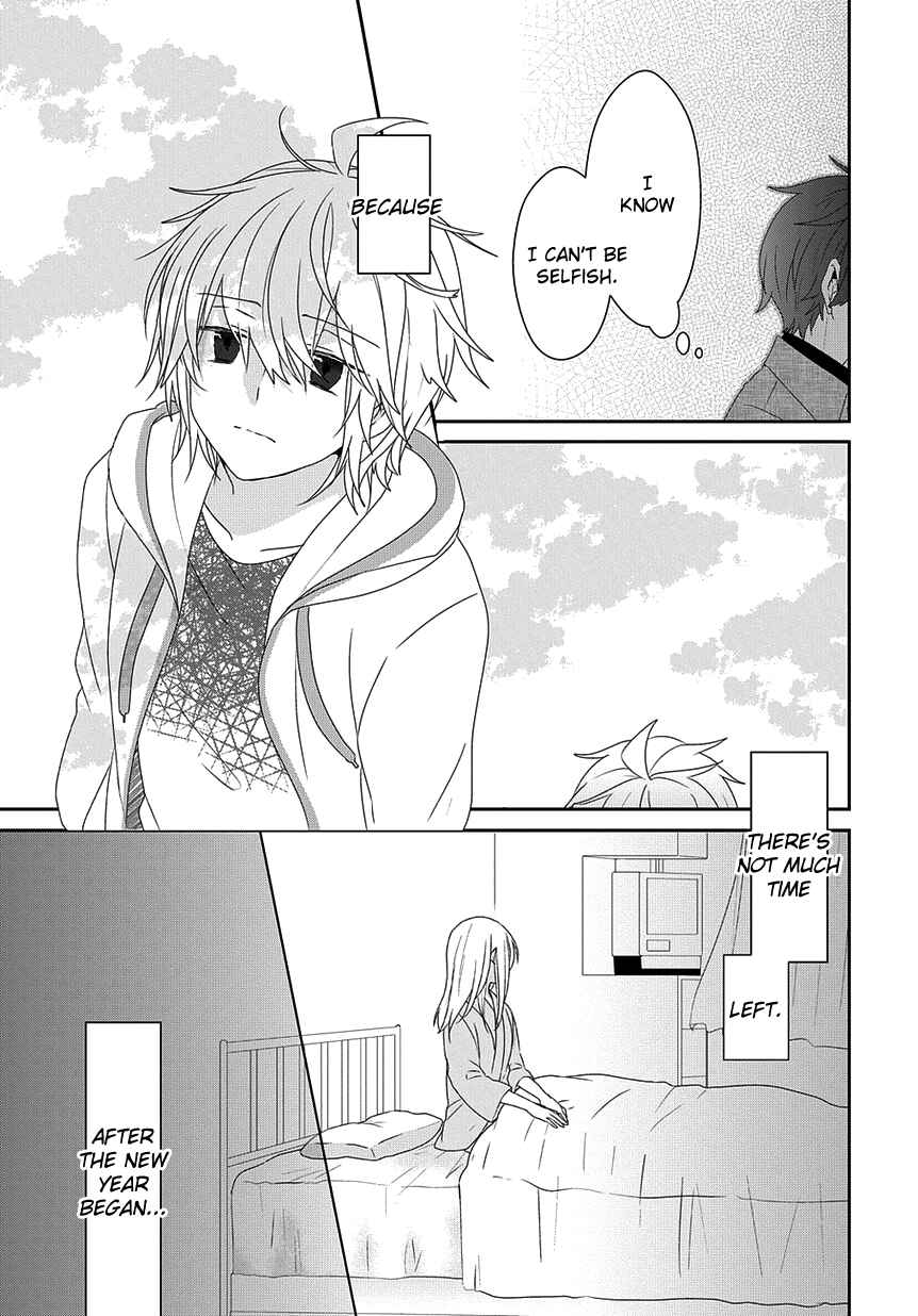 Page 6 Chapter 188 Nukozuke!