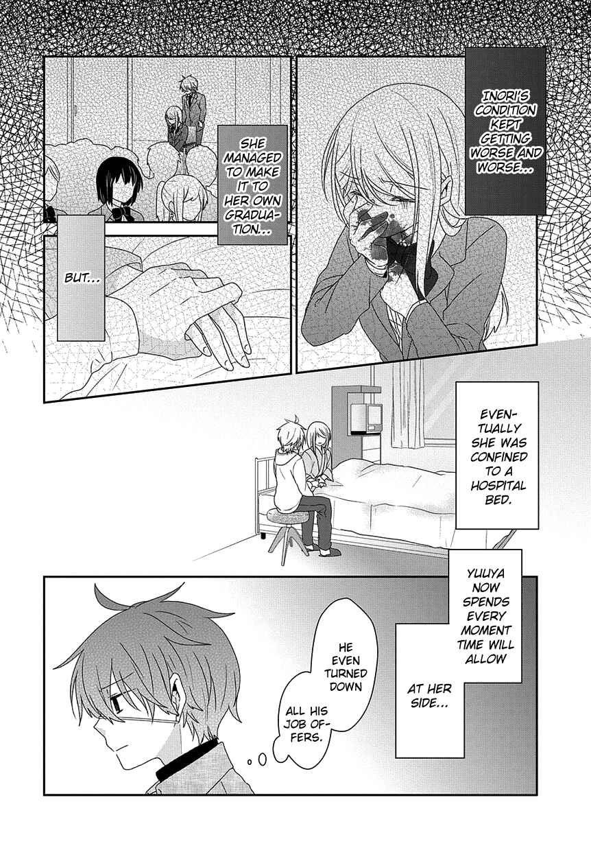 Page 7 Chapter 188 Nukozuke!